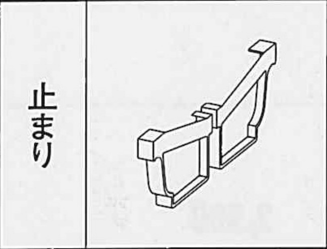 ｼﾋﾞﾙｽｹｱ　ＰＣ７７　止まりセット ミルクホワイト