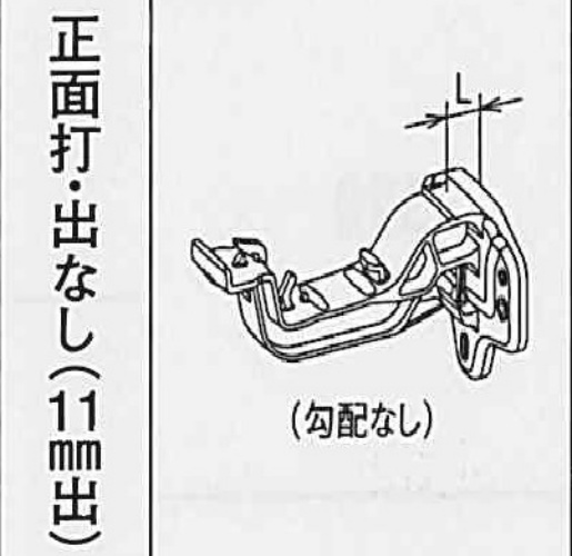 PC50・PGR60 正面打　11出　固定 勾配ﾅｼ