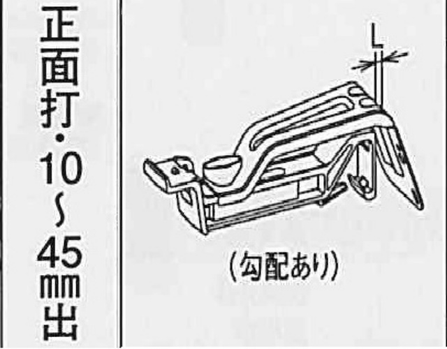 ｼﾋﾞﾙｽｹｱ　ＰＣ７７　ｽﾃﾝ+ﾎﾟﾘｶ　自在正面打 10-45　3寸勾配