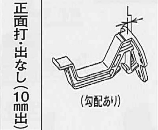 ｼﾋﾞﾙｽｹｱ　ＰＣ７７　ﾎﾟﾘｶ　正面打 １０出 4寸勾配