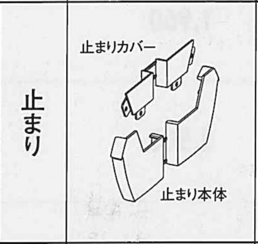 ﾌｧｲﾝｽｹｱ　ＮＦ-Ⅰ　止まりセット ミルクホワイト