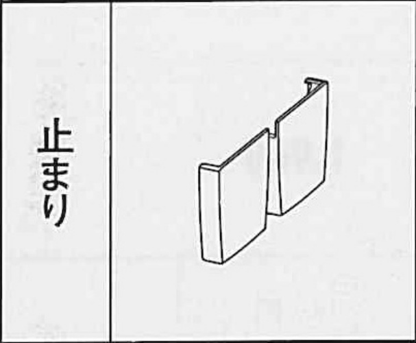 ＫＡＫＵ　ＲＫ８５　止まり ミルクホワイト