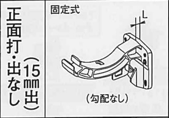 KAKU RK85 ﾎﾟﾘｶ 正面打 15出 固定 勾配なし