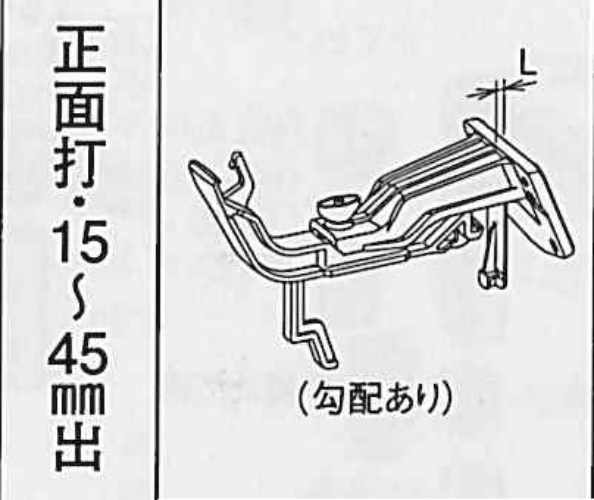 ｻｰﾌｪｽｹｱ　FS-Ⅰ ﾎﾟﾘｶ 自在吊面打 15-45 3寸勾配